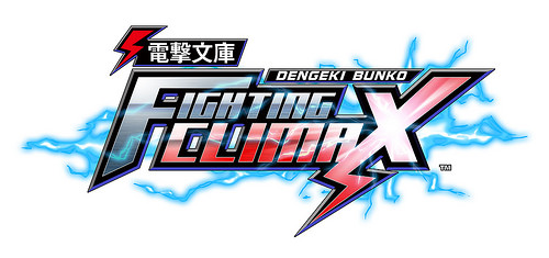 Dengeki Bunko Fighting Climax logo