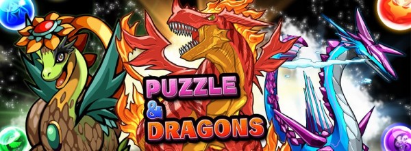 puzzle dragons logo
