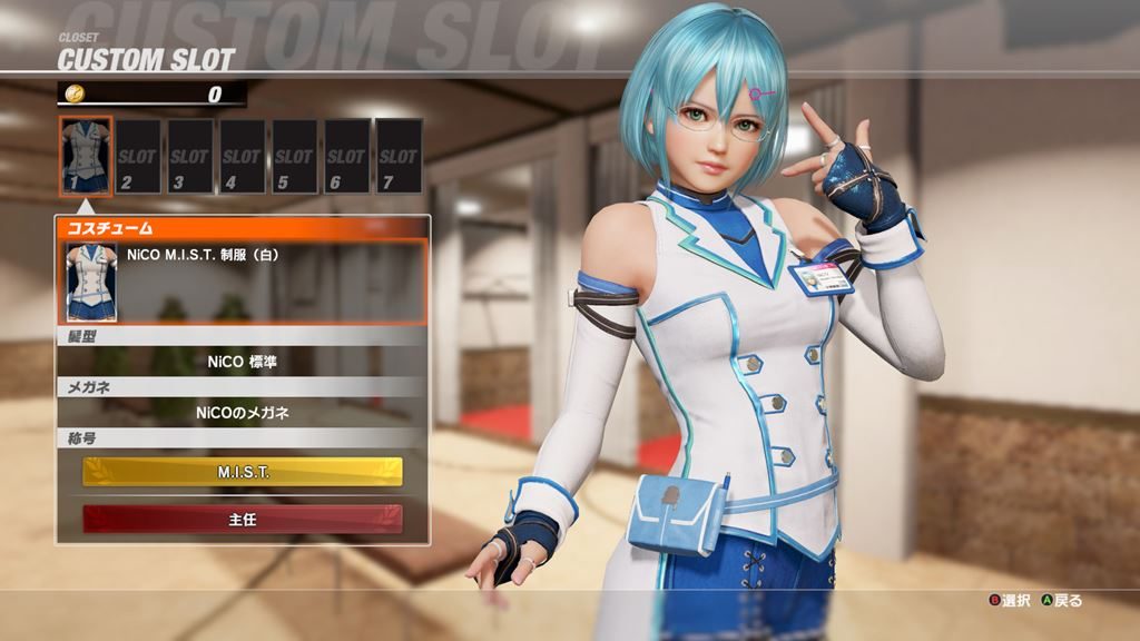 Dead or Alive 6 welcomes electrifying new fighter NiCO to the