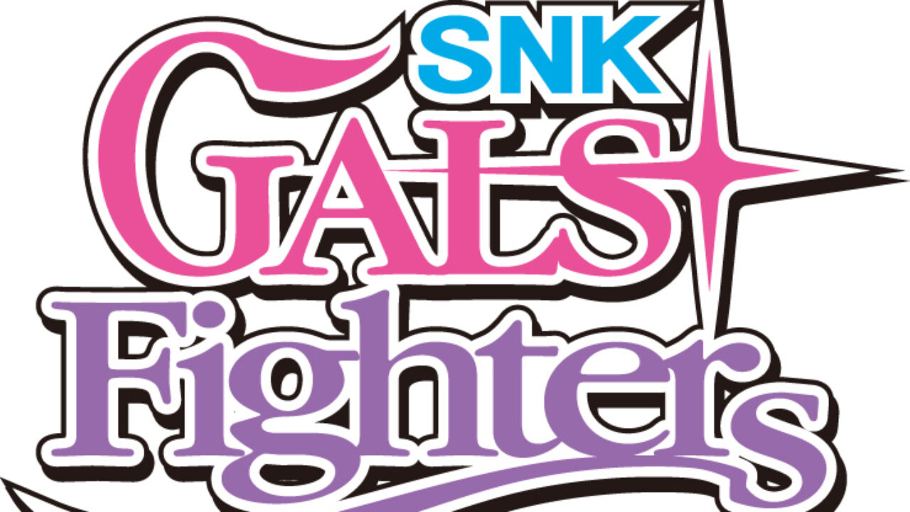 SNK Gals' Fighters dropped this week on the Nintendo Switch