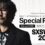 Will Hideo Kojima get weird when he attends this year’s SXSW?