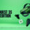 The newly available Meta Quest 3S Xbox Edition Bundle… is an Xbox
