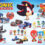 Jakks Pacific extends their Sonic the Hedgehog license until 2029