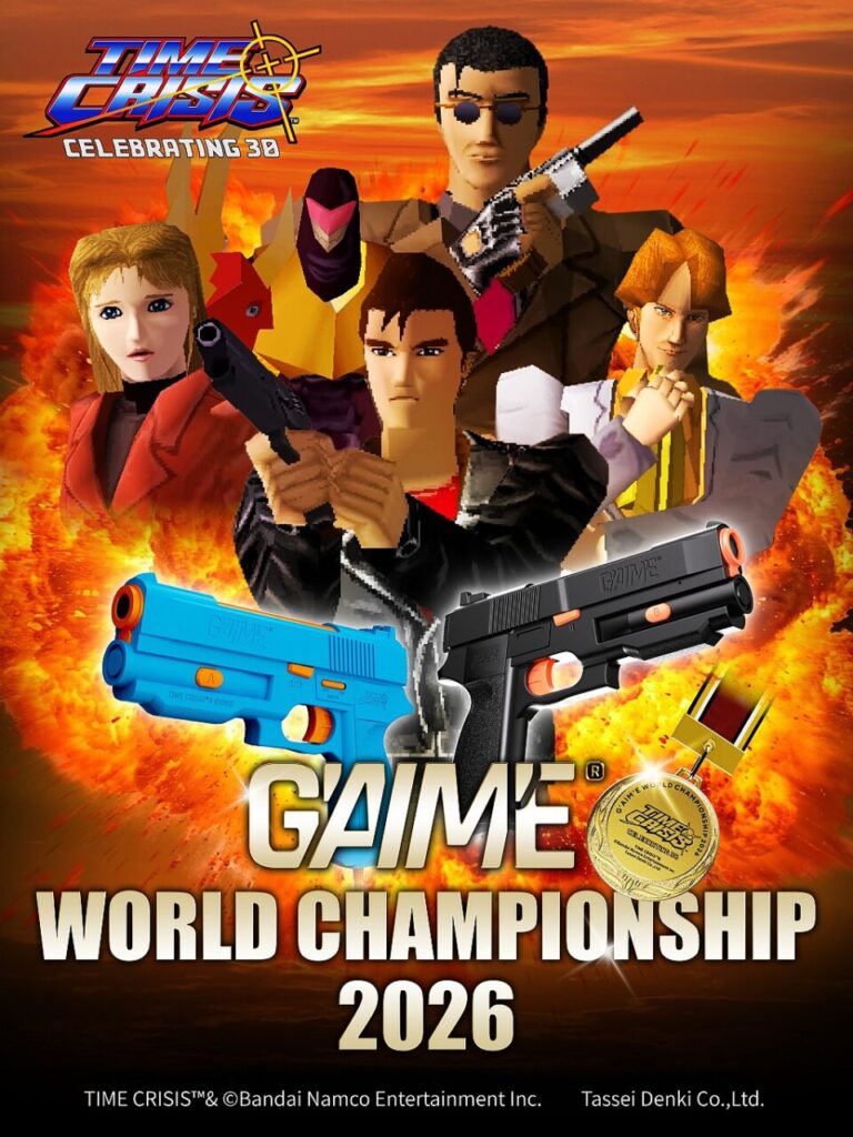 Who’s the quickest G‘AIM’Er? We’ll find out during the G‘AIM’E World Championship 2026!