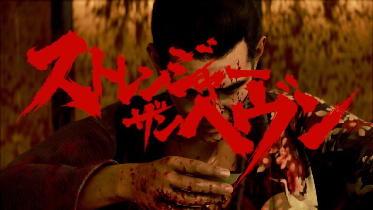 The newest Stranger than Heaven trailer evokes a film series you’ve probably never heard of!